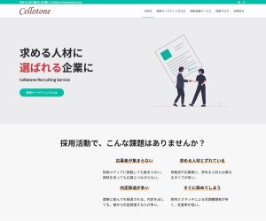 Cellotone Recruiting Service