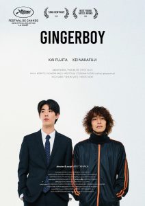 『ジンシャー・ボーイ』ポスター